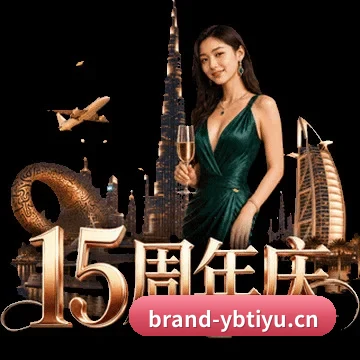 智能赛报跃升